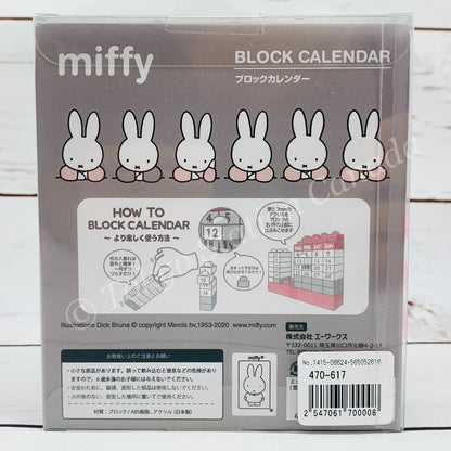 miffy BLOCK CALENDAR (Monotone of miffy Cloub) by A-WORKS 4580004703696