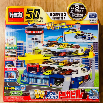 TOMICA Building 50th Anniversary Special Edition