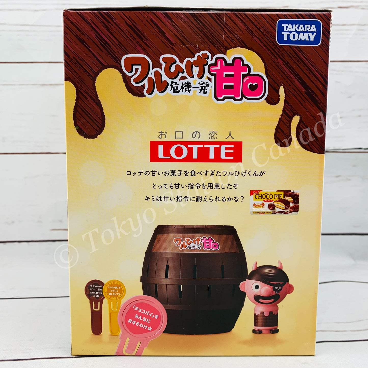 TAKARA TOMY Pop Up Bad Pirate Board Game "Sweet" (危機一発 甘口) 4904810173656
