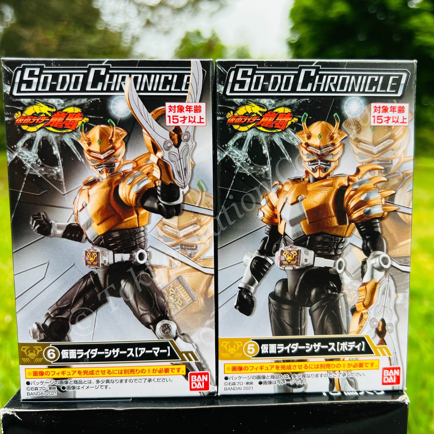 SO-DO CHRONICLE Kamen Rider Scissors Set (Body + Armor) 4549660627678