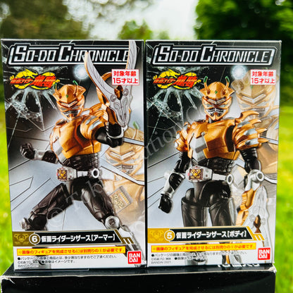 SO-DO CHRONICLE Kamen Rider Scissors Set (Body + Armor) 4549660627678