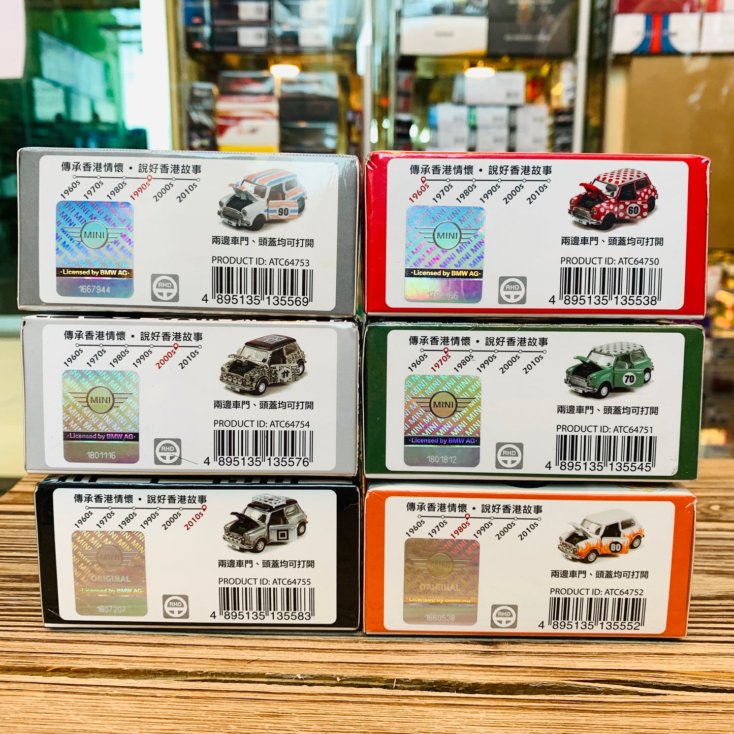 Tiny 微影 香港經典六十年系列 Mini Cooper Mk1 Hong Kong Complete set of 6 (Tokyo Station Special Package)