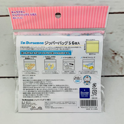 I'm Doraemon 6pcs Zipper Bag (ZBS-DR)
