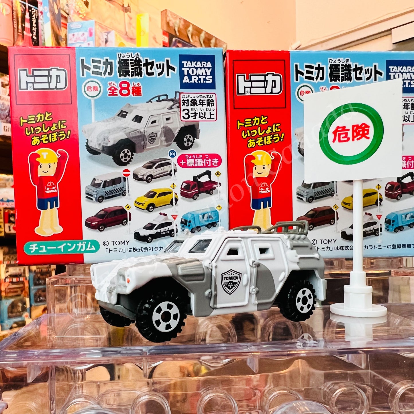 TAKARA TOMY A.R.T.S TOMICA Sign Set Vol. 7 JSDF LAV with a Road Sign #1