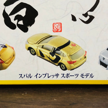 Tomica SYO Blind Box