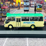 Model 1 1/76 AMS Toyota Coaster Hong Kong Public Light Bus 16 Seats AMS1 火炭 481 #63805