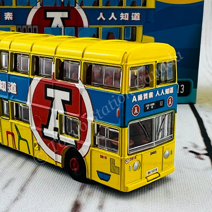 TINY 微影 Daimler Fleetline MetSec Red A 丹拿珍寶 (圓頂寶) 紅A (Choi Hung 13 彩虹) ATC64340