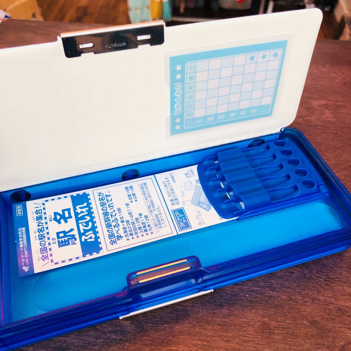 Shinkansen Two Sided Pencil Case