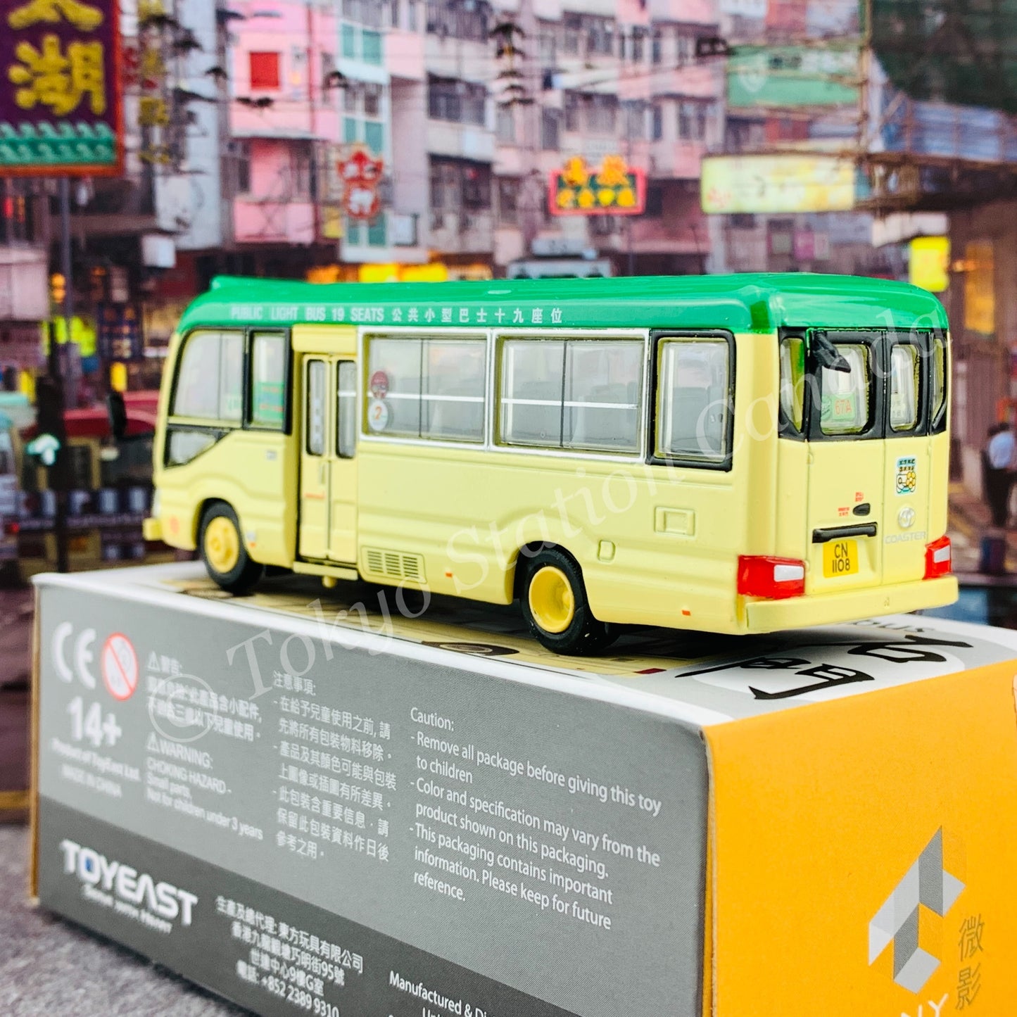 TINY 微影 180 Toyota Coaster Green Minibus 19 Seats (Shek Mun 67A 石門) ATC65035