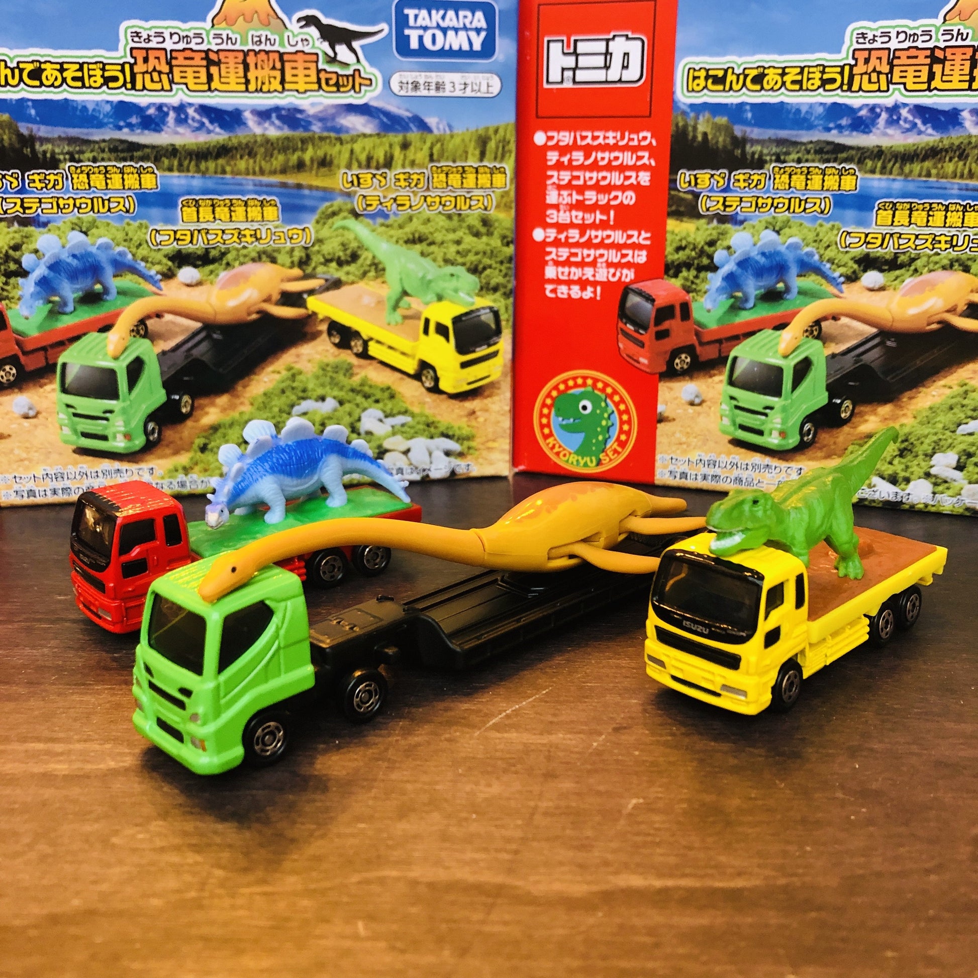 Tomica Dinosaur Transporter Set