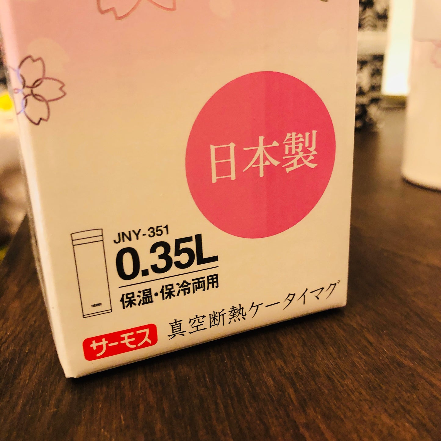 THERMOS "SAKURA" Limited Edition Vacuum Insulated Beverage Bottle 350ml JNY-351 Made in Japan