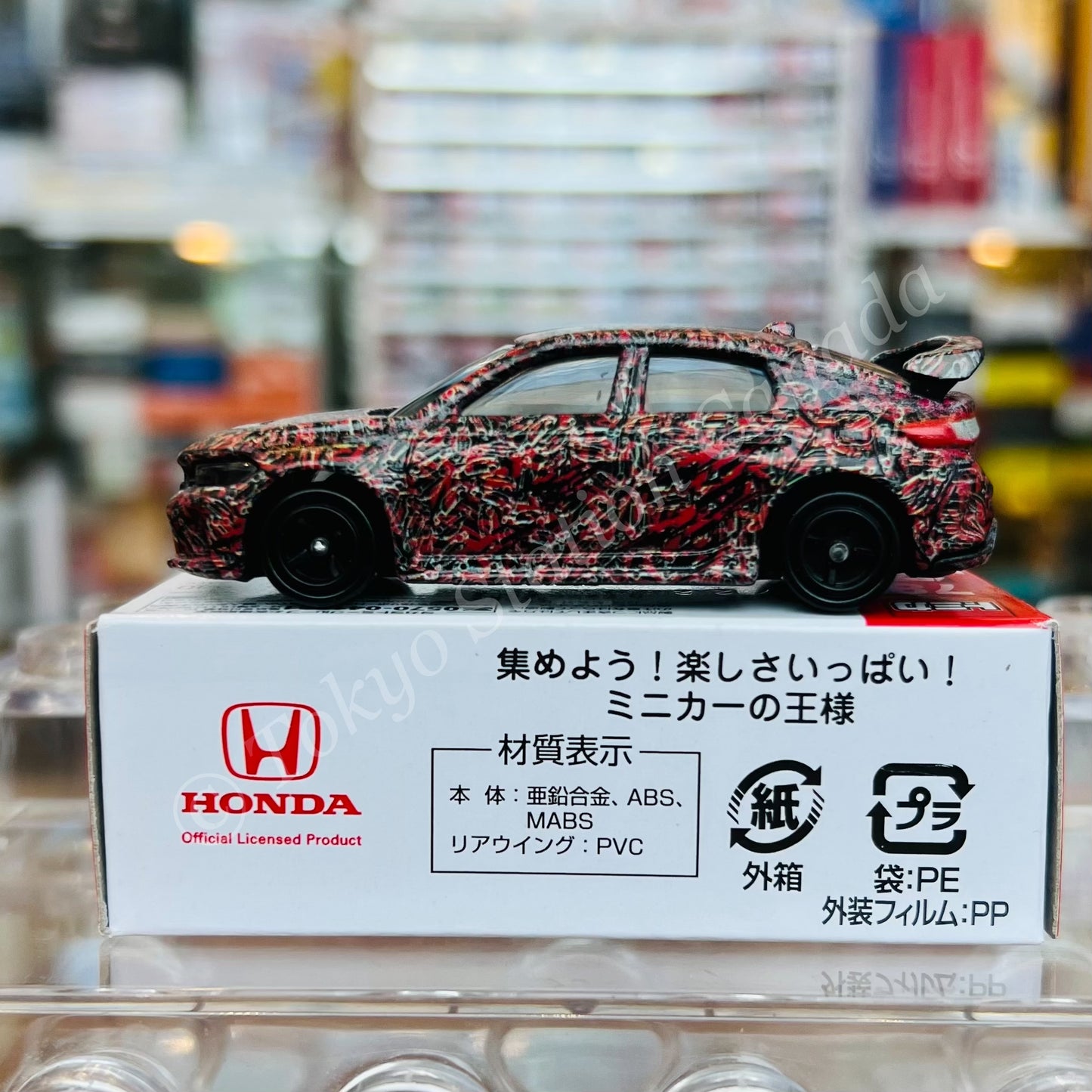 TOMICA 78 HONDA CIVIC TYPE R (First Edition 初回特別仕様) 4904810188742