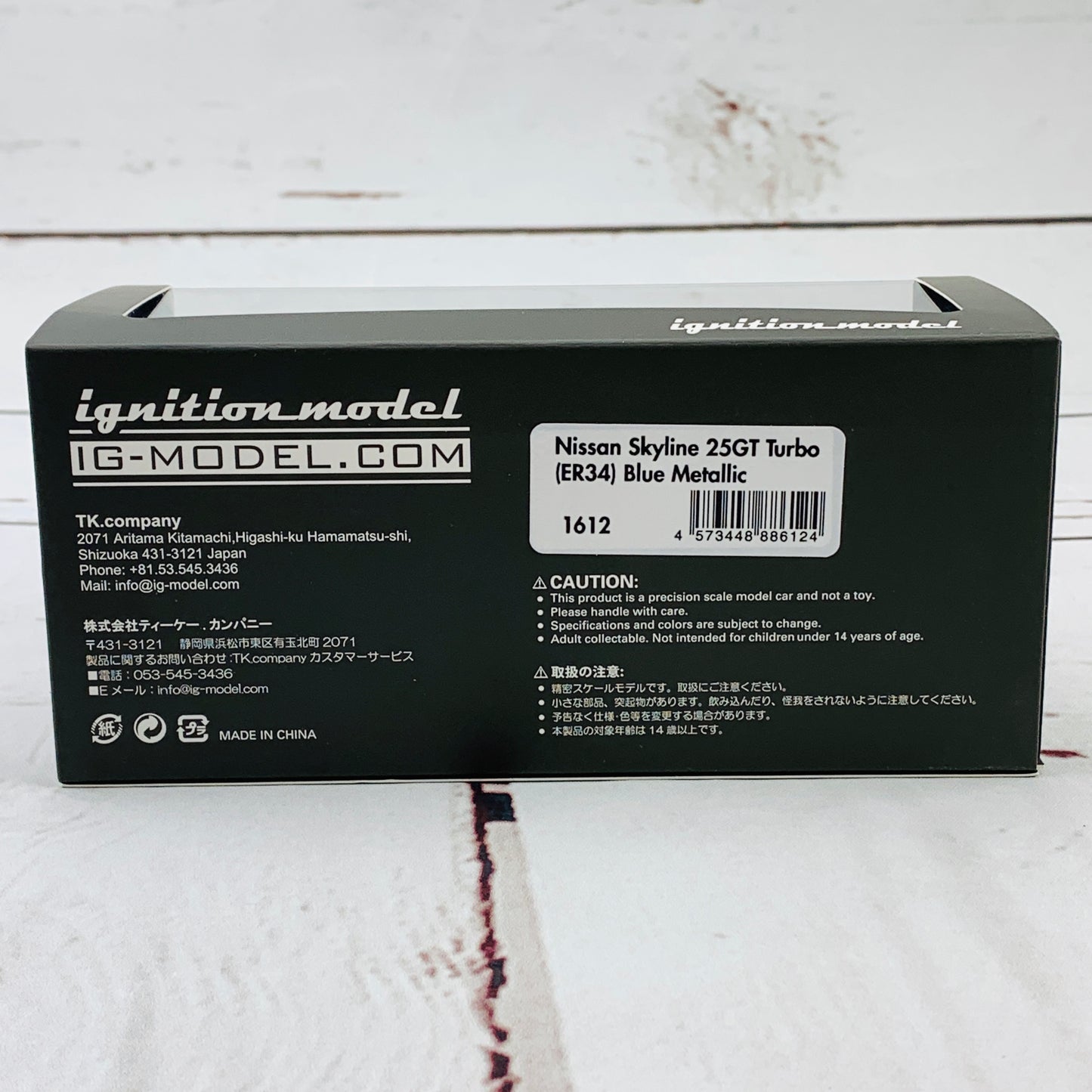 Ignition Model 1/43 Nissan Skyline 25GT Turbo ER34 Blue Metallic IG1612