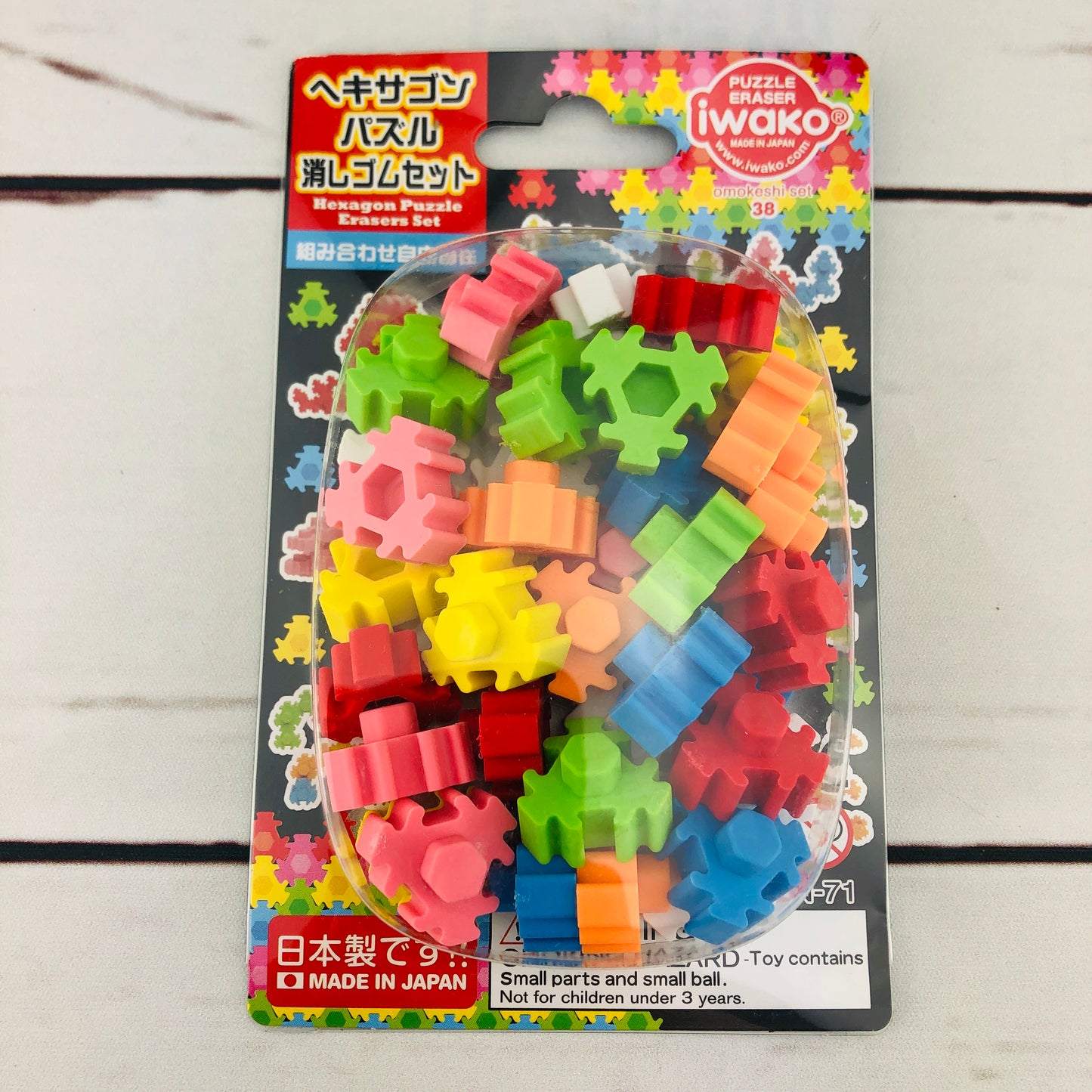 Iwako Japanese Eraser Set - Hexagon Puzzle Erasers Set ER-BRI042 Made in Japan