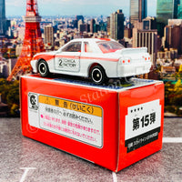 TOMICA ASSEMBLY FACTORY Nissan Skyline GTR R32 (White with Red Stripe)