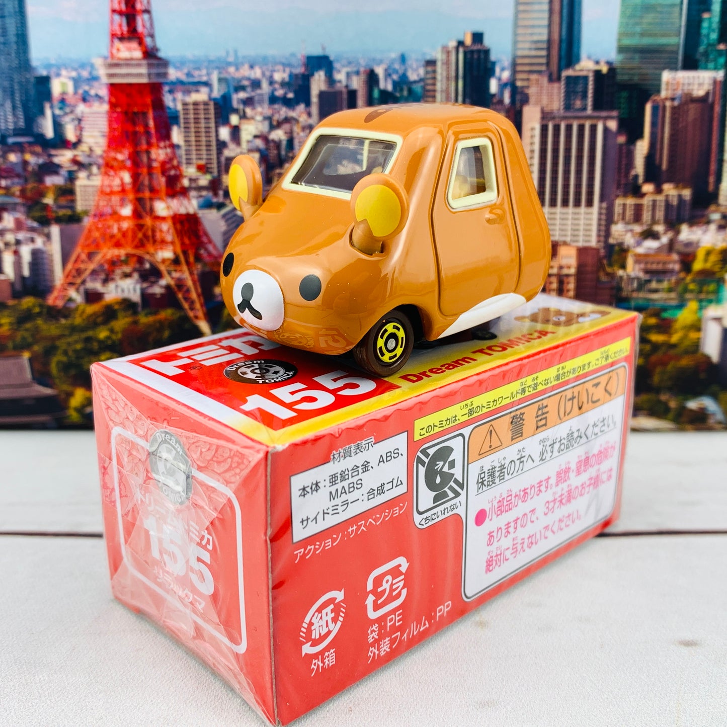 Dream Tomica 155 RILAKKUMA