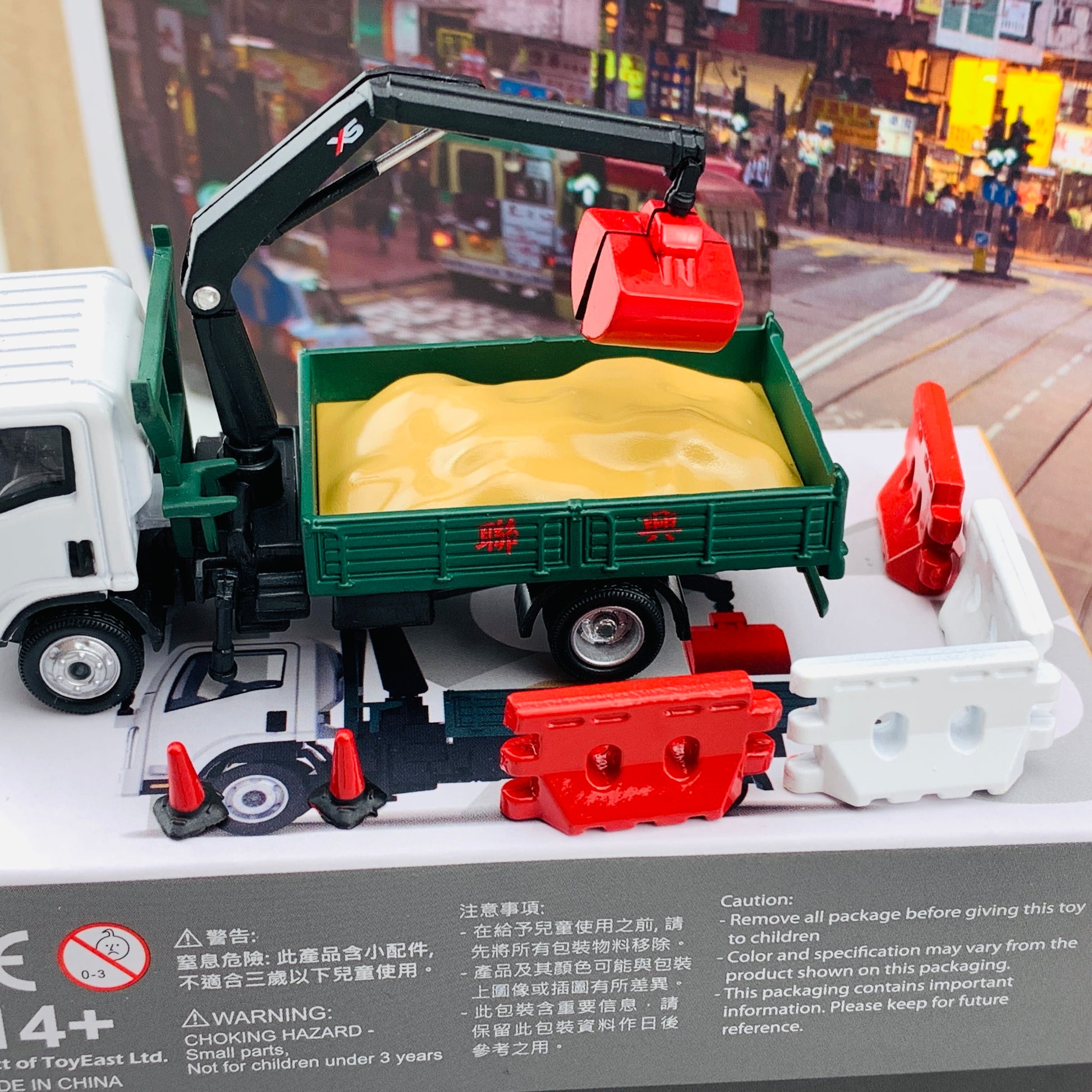 Tiny 微影 193 ISUZU N Series Grab Lorry 五十鈴N系列 夾斗車 ATC64671