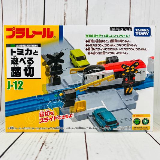 PLARAIL RAILROAD CROSSING WITH TOMICA J-12