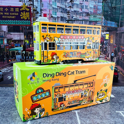 TINY 微影 52 Hong Kong Tram (6th Gen) Ding Ding Cat Yellow/Green (Scale 1/120) ATC65418