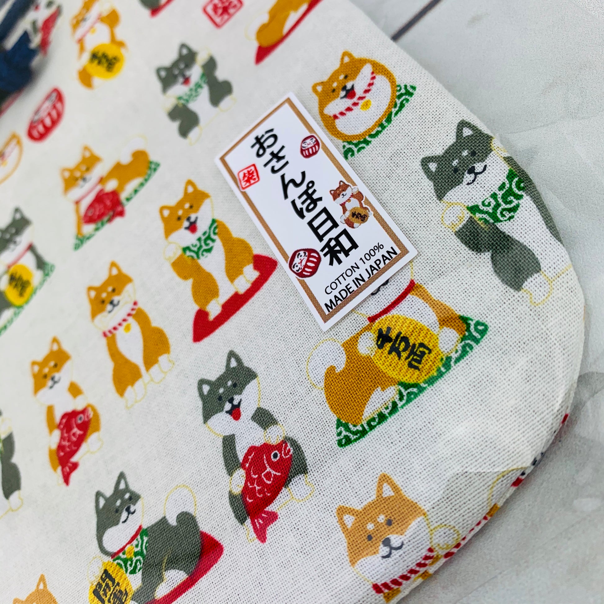 Shiba Inu おさんぽ日和 Drawstring Bag 303-701 Medium White (MADE IN JAPAN)