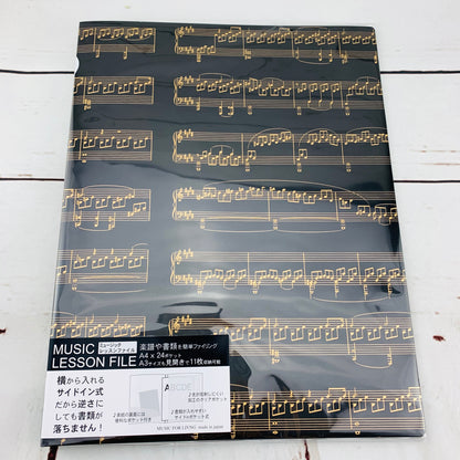 Score file / Kenban MUSIC LESSON FILE - Sonata Black **Beethoven's 250th Birthday Series**