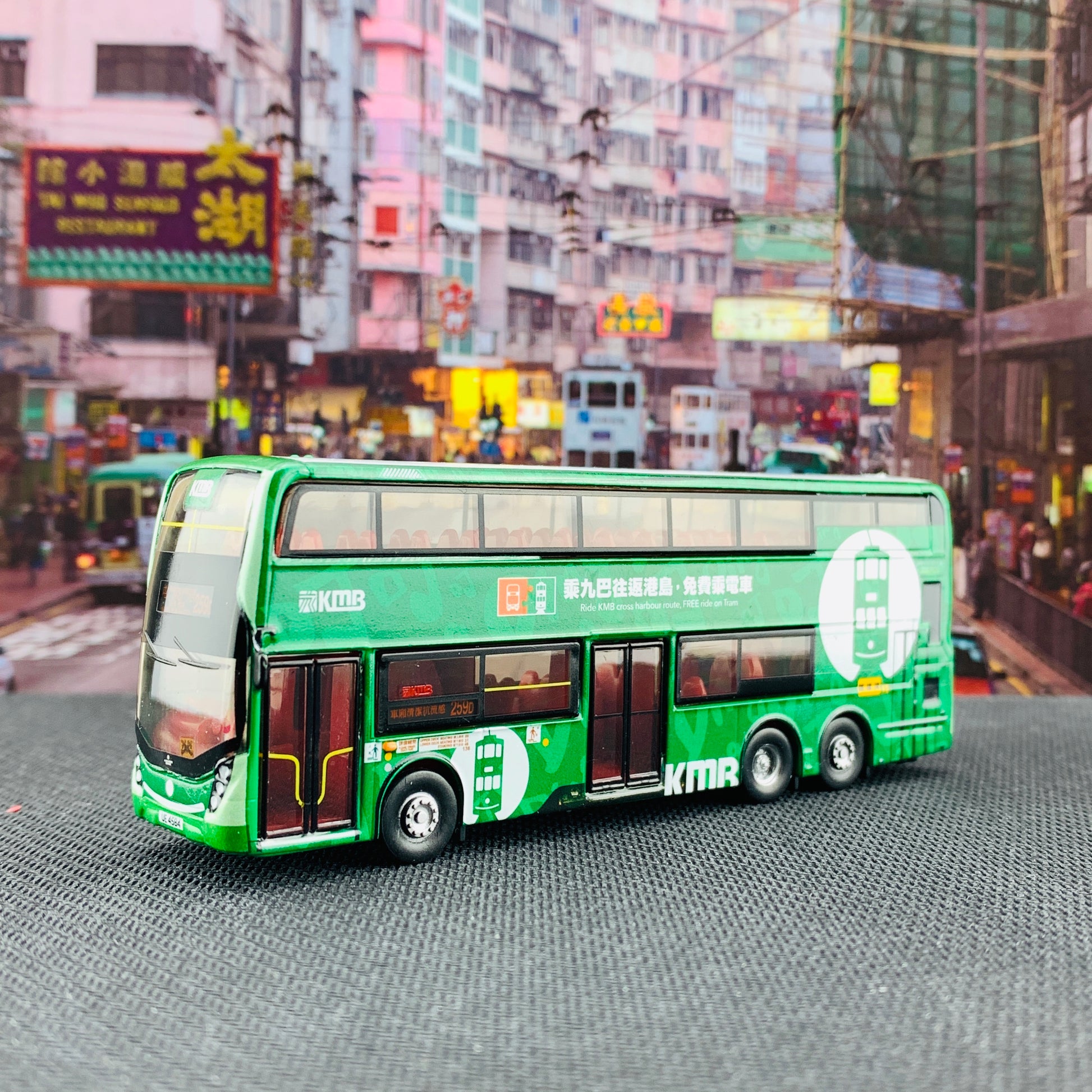 Tiny 微影 98 KMB ADL Enviro500 Hong Kong Tramways Livery 九巴「香港電車」色彩 (259D) KMB2018104