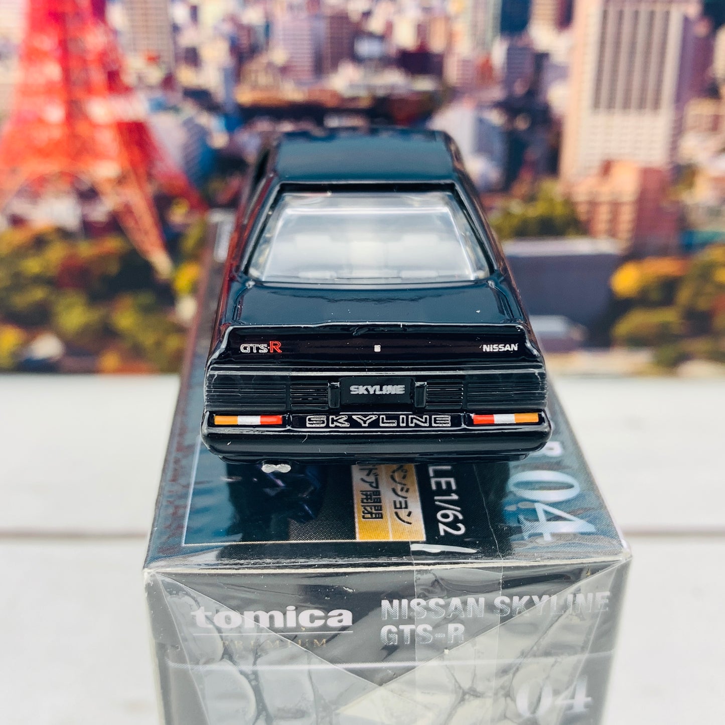 Tomica Premium 04 Nissan Skyline GTS-R