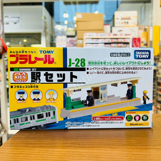 Takara Tomy Plarail J-28 Pla-Kids Station Set (Platform) 4904810535973