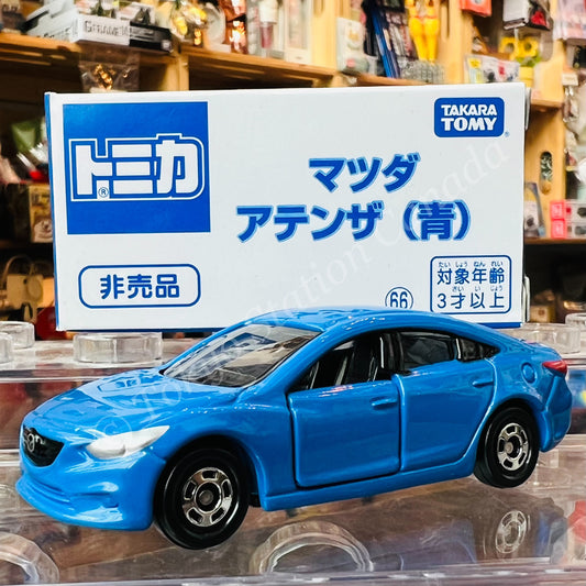TOMICA (Not For Sale 非売品) #66 Mazda Atenza 4904810883739
