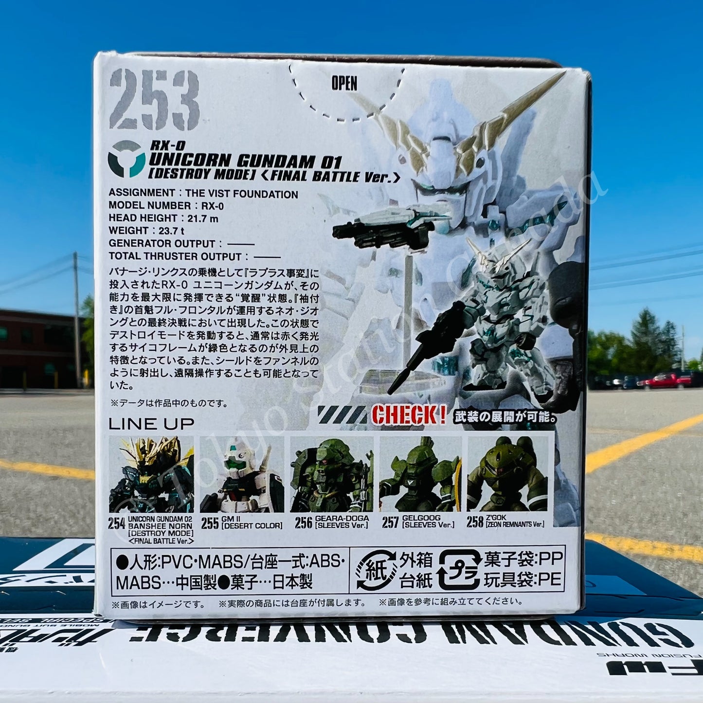FW Gundam Converge MOBILE SUIT GUNDAM UNICORN SPECIAL SELECTION 253 RX-0 UNICORN GUNDAM 01 (DESTROY MODE) "FINAL BATTLE VER."