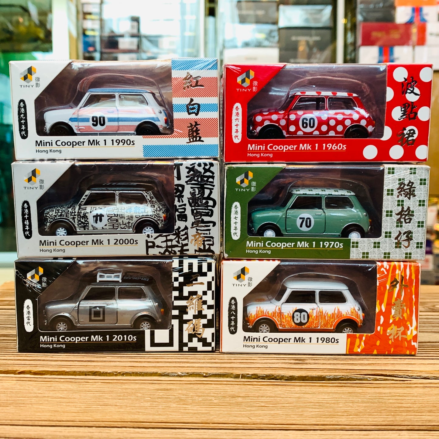 Tiny 微影 香港經典六十年系列 Mini Cooper Mk1 Hong Kong Complete set of 6 (Tokyo Station Special Package)