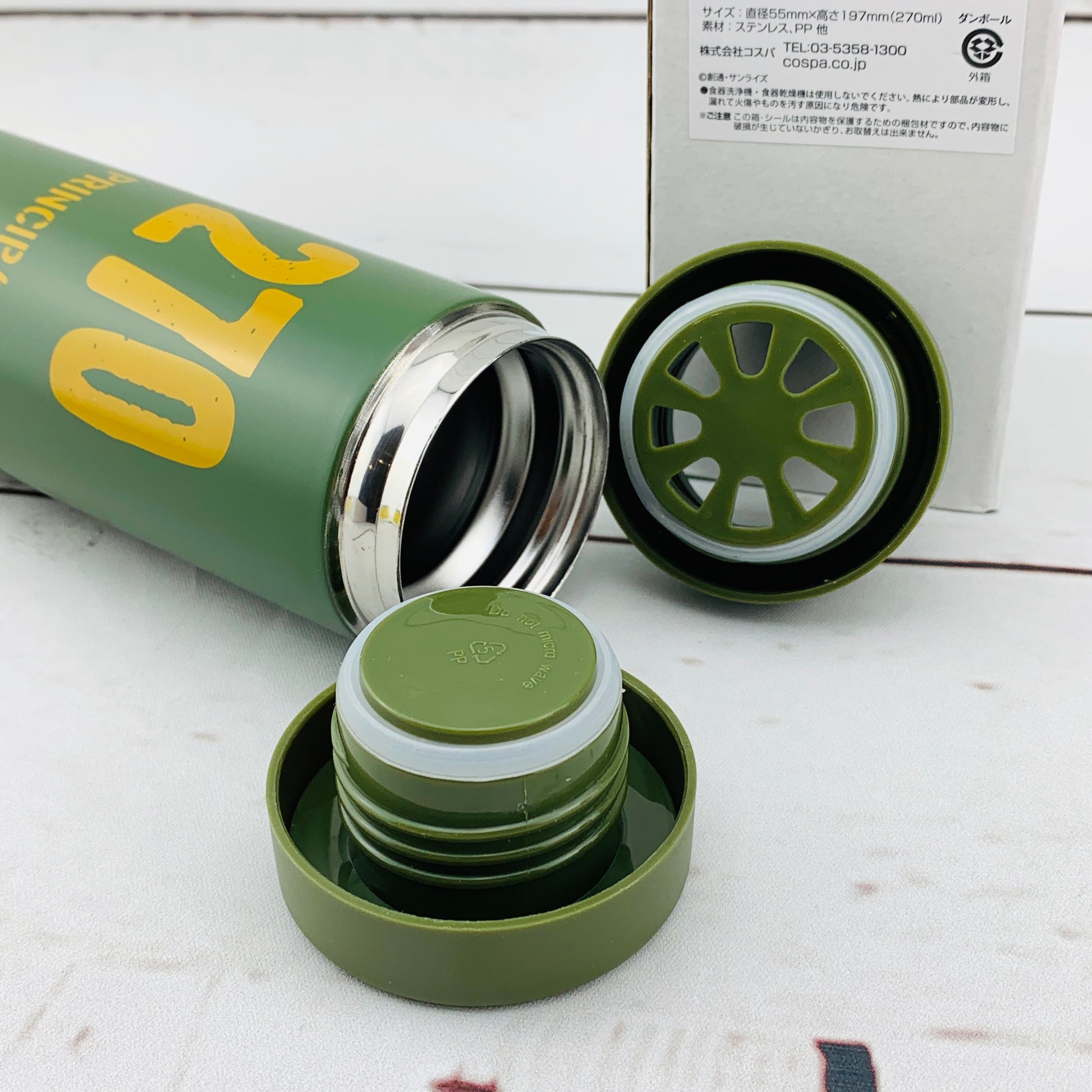 COSPA MOBILE SUIT GUNDAM - ZEON THERMOS BOTTLE KHAKI 270ml