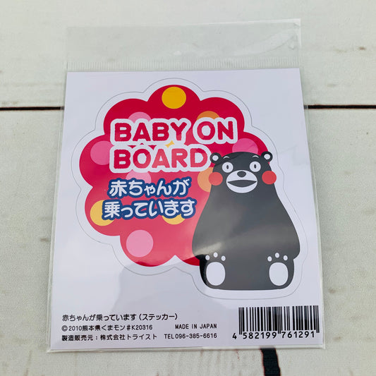 Kumamon BABY ON BOARD Car Sticker #K20316 (PINK)