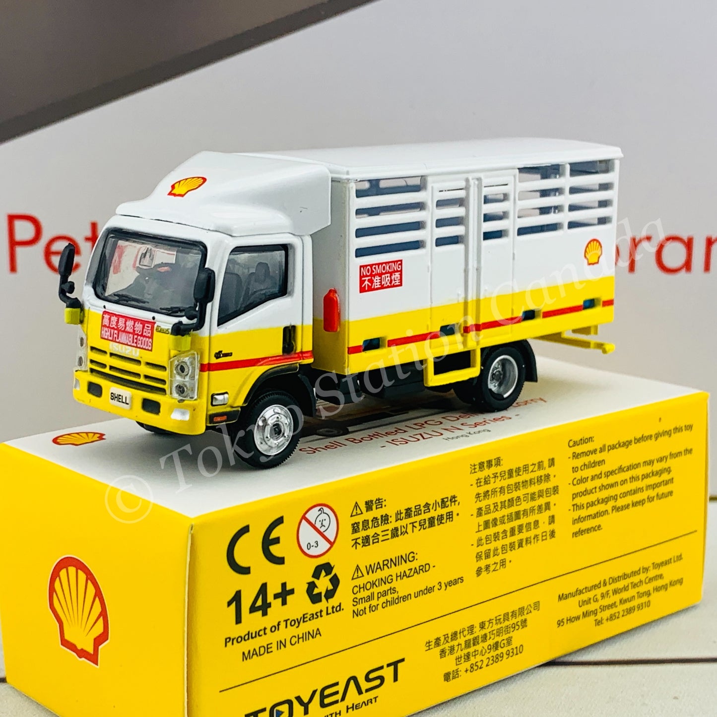 Tiny 微影 Hong Kong Shell Bottled LPG Delivery LOrry ISUZU N Series ATC64926