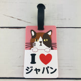 Cat Luggage Tag "I LOVE ジャパン" JW-278-131