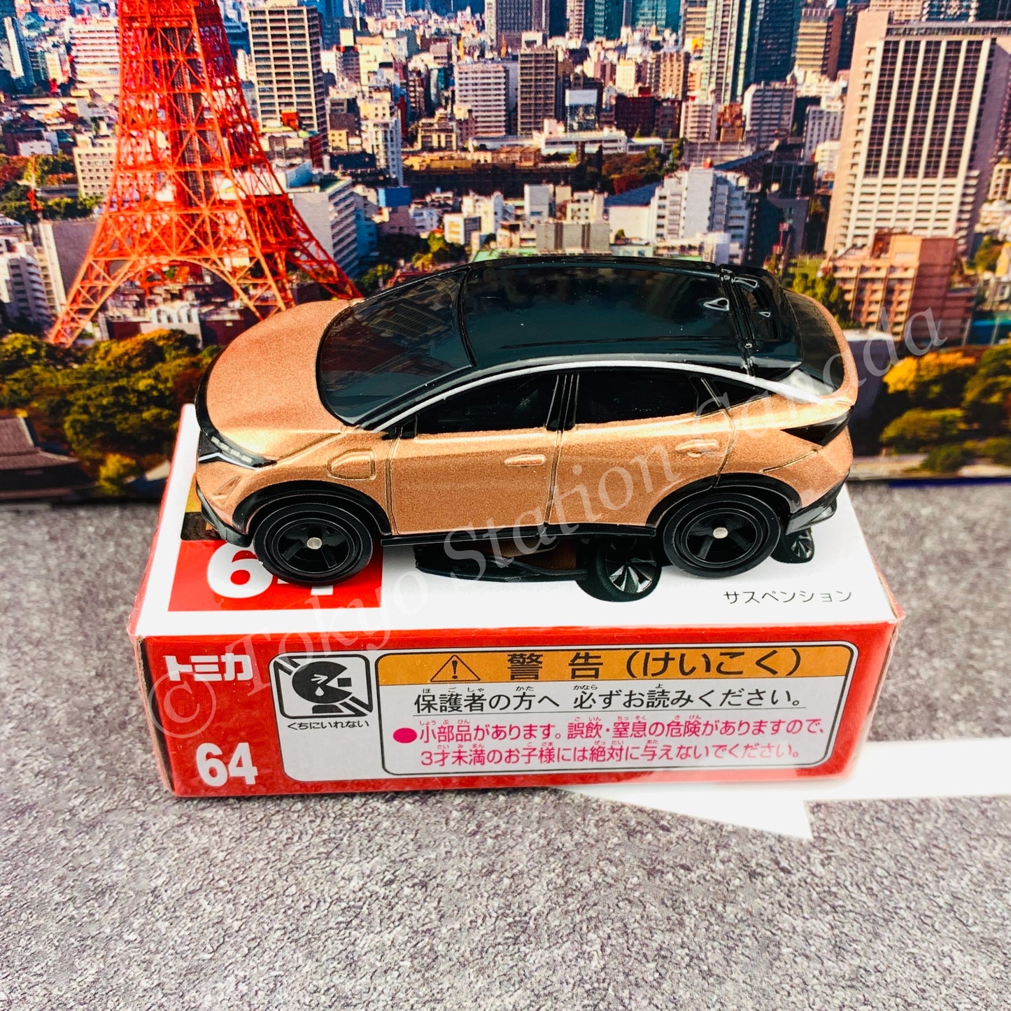 TOMICA 64 Nissan Ariya 4904810143536