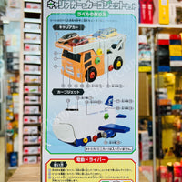 TAKARA TOMY Tomica World Recombination Action Carrier Car & Cargojet Set 4904810177036