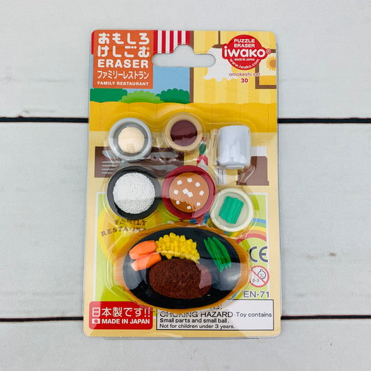 Iwako Japanese Eraser Set - Family Restaurant ER-BRI034