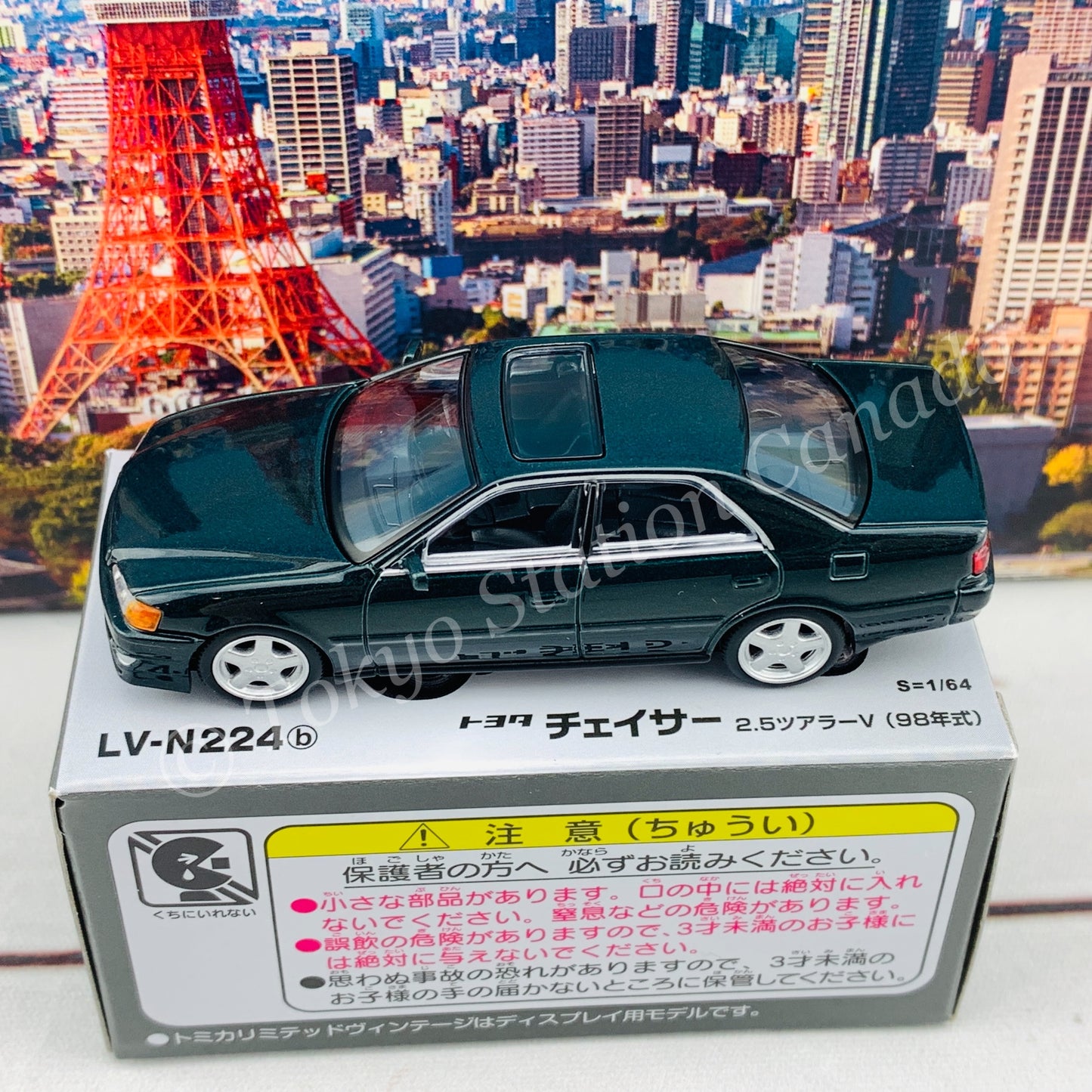 Tomytec Tomica Limited Vintage Neo 1/64 Toyota Chaser 2.5 Tourer V (Dark Green) LV-N224b