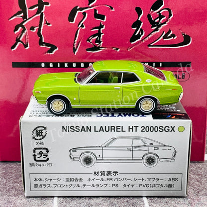 TOMYTEC Tomica Limited Vintage Neo 1/64 LV-Ogikubo Tamashii Vol.8 Nissan Laurel Hardtop 2000SGX (Green)