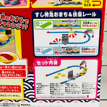 TAKARA TOMY PLARAIL x SUSHIRO 4904810177470