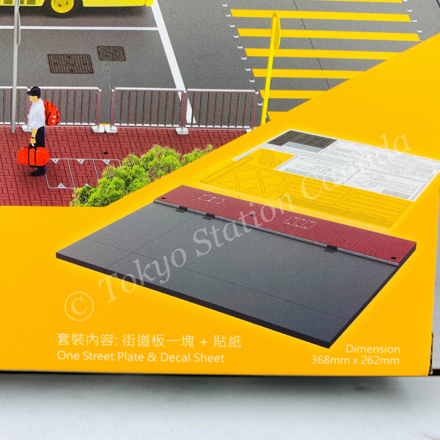 TINY 微影 1/43 S2 All-Match Street Plate & Decal Set ATS43011