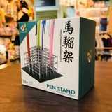 Tiny City Traditional Climbing Frame Pen Stand城市 Pg3 馬騮架