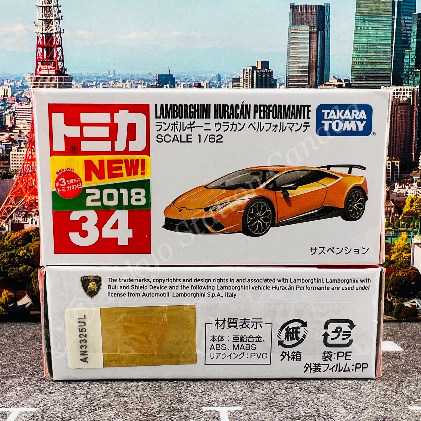 Tomica 34 Lamborghini Huracan Performante
