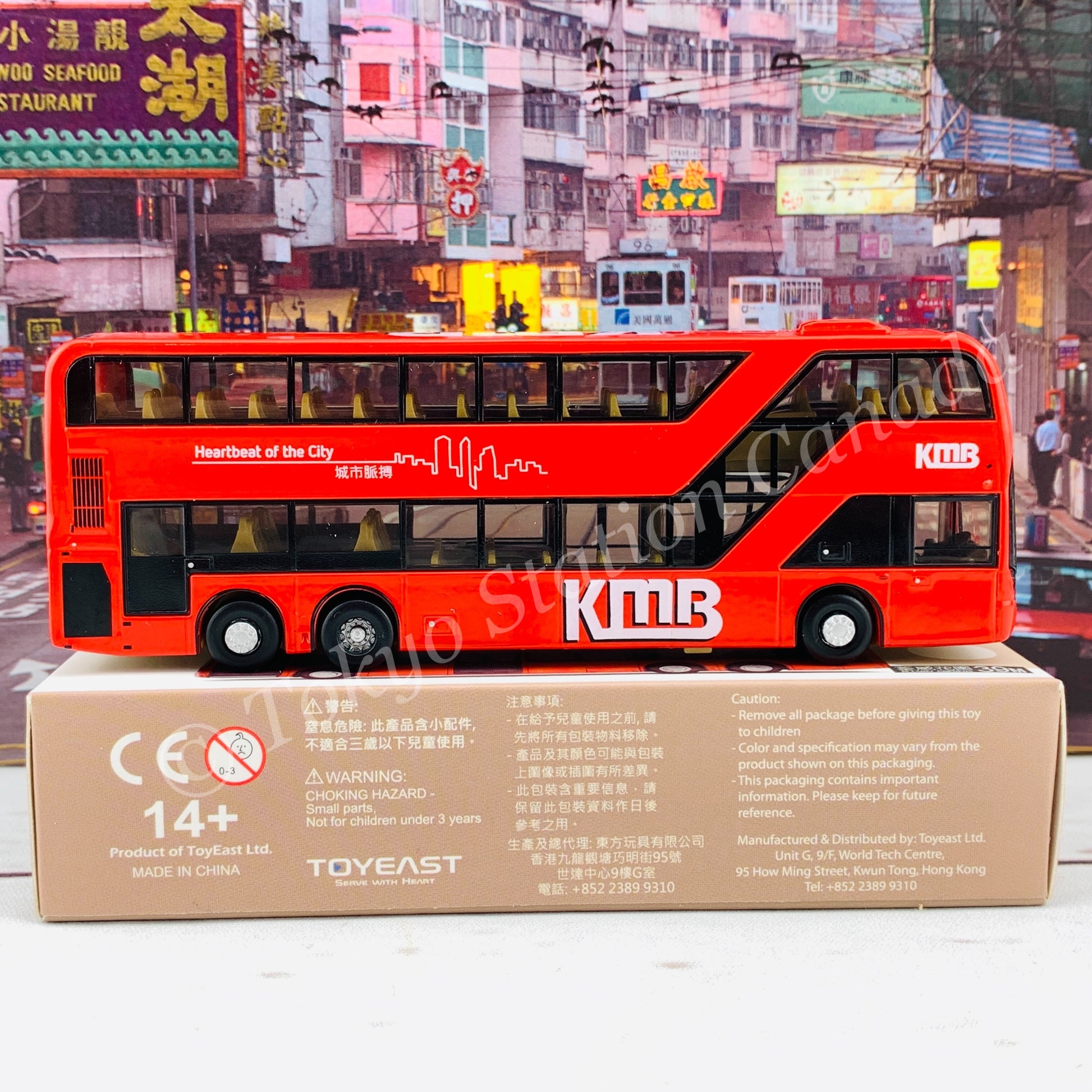 TINY 微影 118 KMB ADL Enviro500 MMC 12.8m Hong Kong (39M ALLWAY GARDENS 荃威花園) KMB2020075