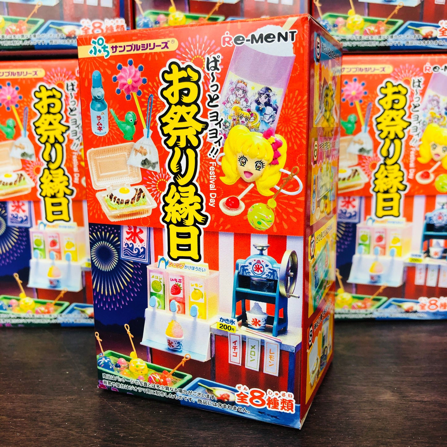Re-Ment Japanese Festival Day Blind Box