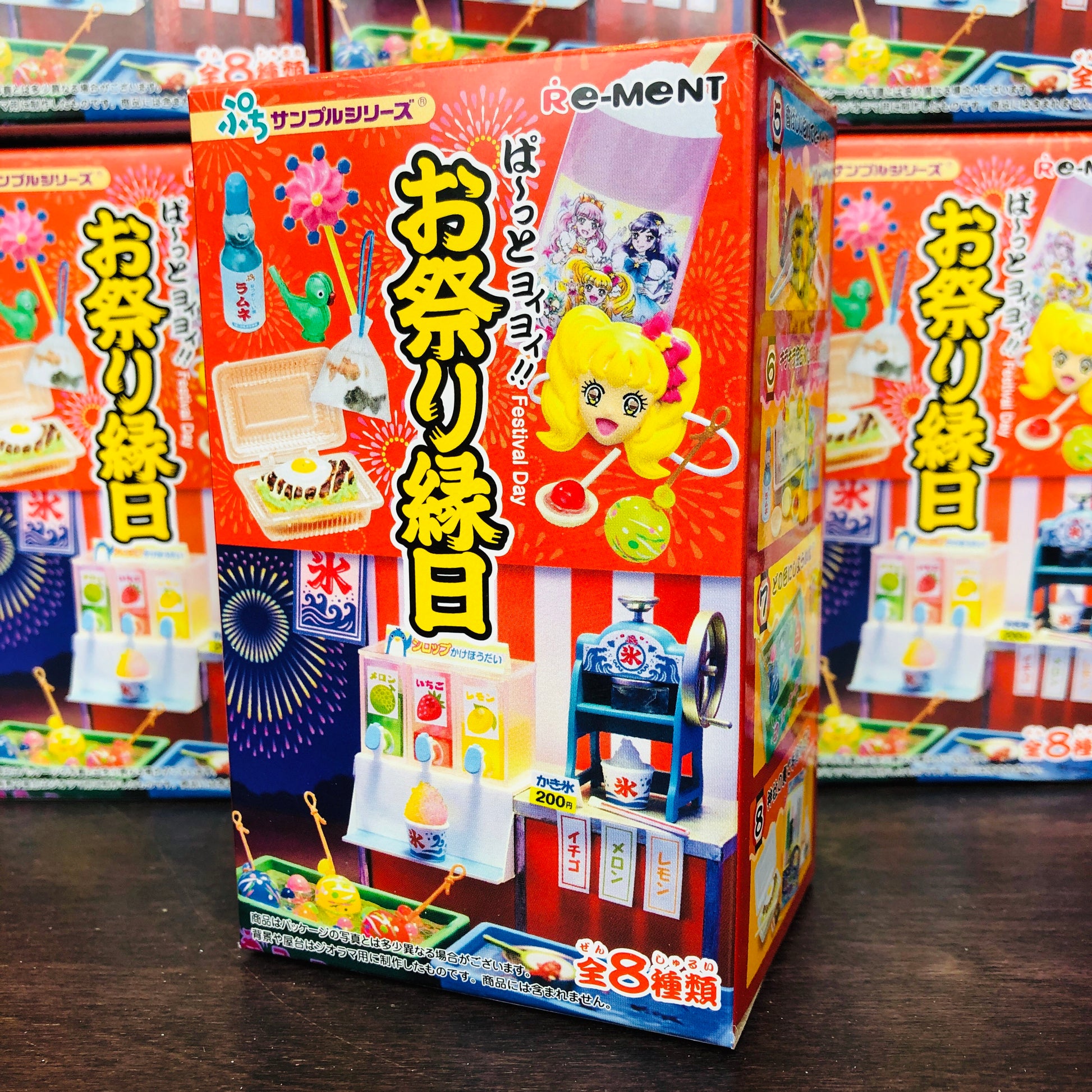 Re-Ment Japanese Festival Day Blind Box