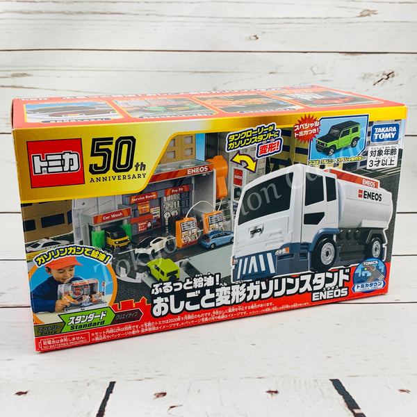 TOMICA TOWN ENEOS Gas Station Transformer 50th ANNIVERSARY EDTION (Including Suzuki Jimny) 4904810176084