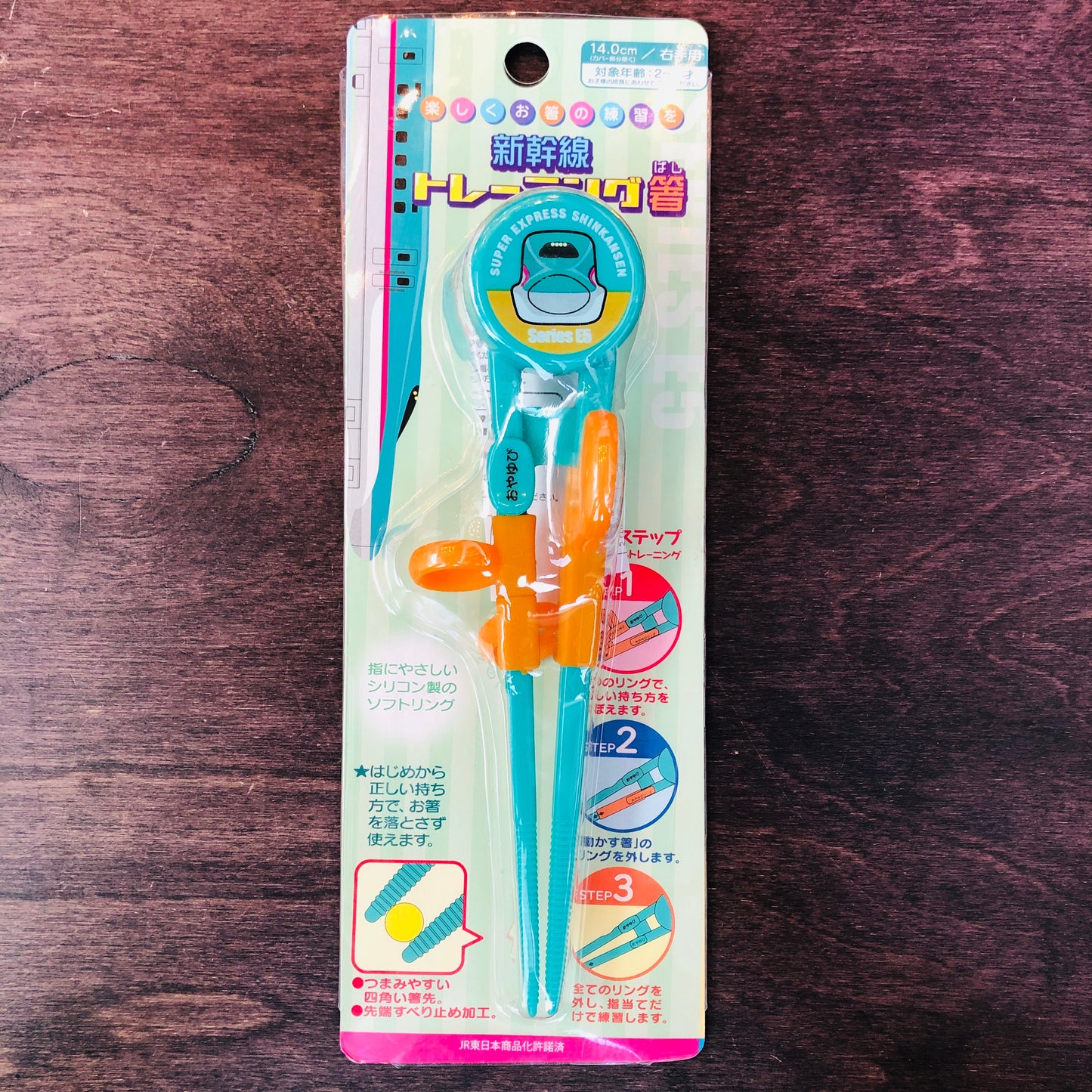 Shinkansen Series E5 Learning Chopsticks by SKATER