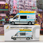 Tiny 微影 40 Mercedes-Benz Sprinter Hong Kong Observatory Radiation Monitoring Vehicle 天文台幅射巡偵車 ATC64800